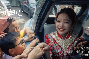 起亚品牌电影《所向由心》温情上线：伟大源于平凡，唯爱生生不息