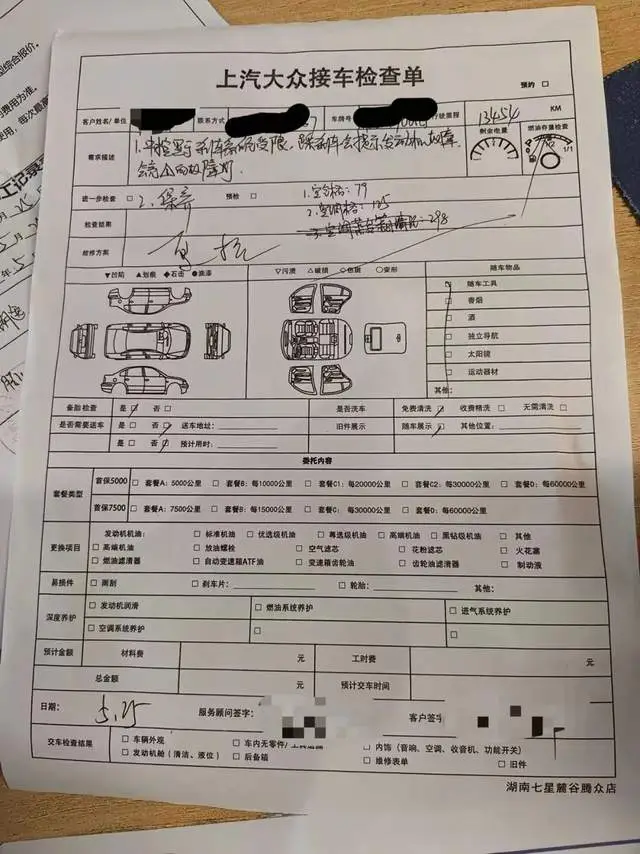 上汽大众朗逸车主投诉实录：车机货不对板、高速刹车失灵