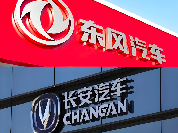 东风长安 双logo图