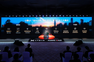 行业首发三大场景，小鹏联手华为做出世界最好AR-HUD