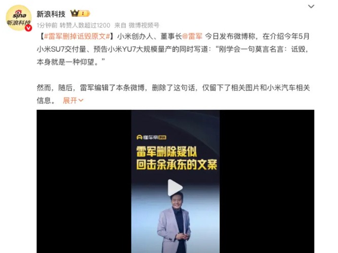 小米华为高管隔空开撕，余承东开炮背后究竟为哪般？
