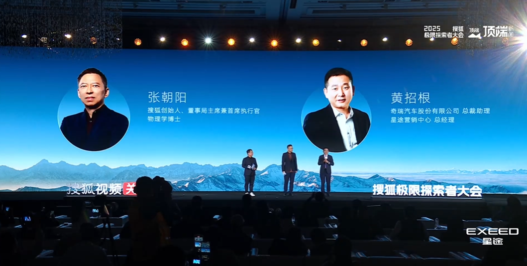 星途顿悟：不敢冒险的品牌，成不了高端