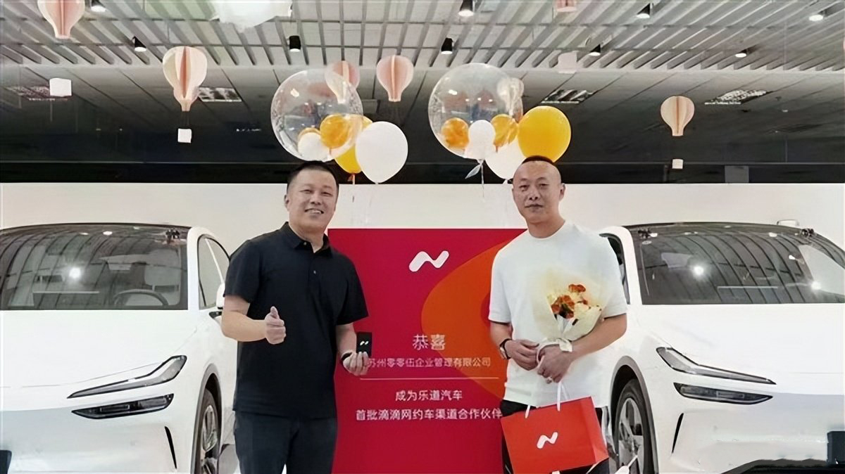 乐道L60成为网约车就low了？奔驰宝马在欧洲照样是出租车！