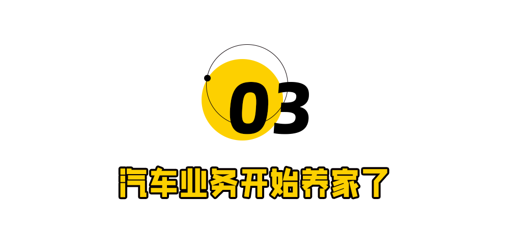 小米YU7卖 23.59 万？雷军亏大了