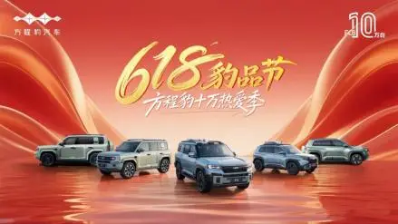 比亚迪方程豹销量猛涨 跻身新势力周销量TOP8