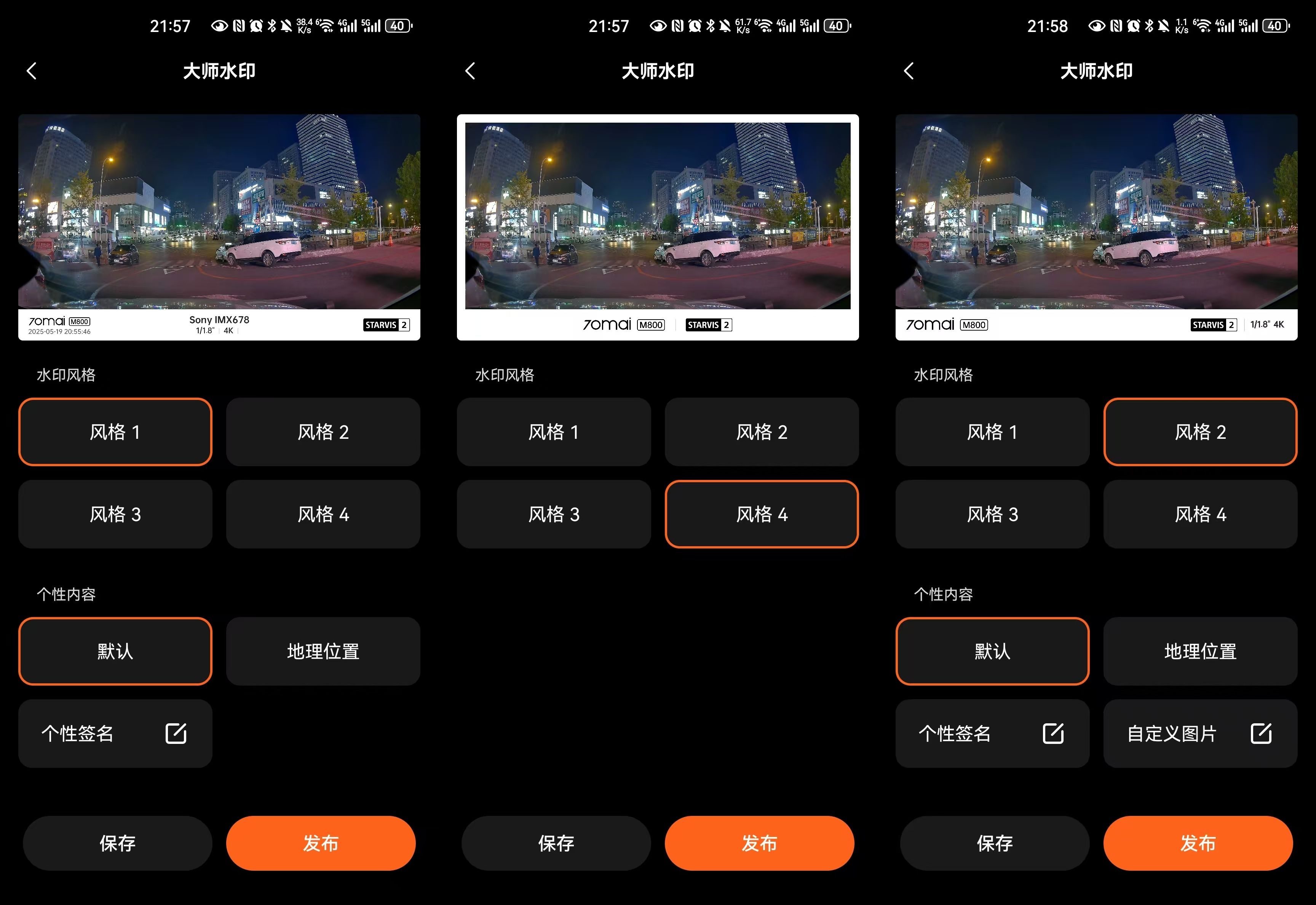 70迈M800行车记录仪：4K超清，4G联网，体验堪比电车