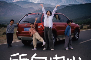 起亚品牌电影《所向由心》温情上线：伟大源于平凡，唯爱生生不息