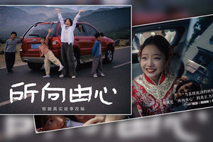 起亚品牌电影《所向由心》温情上线：伟大源于平凡，唯爱生生不息
