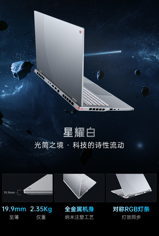 七彩虹iGame M16 Origo——全能游戏本的天花板？