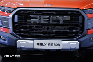 RELY威麟R08亮相发布 开启智能实用皮卡新时代