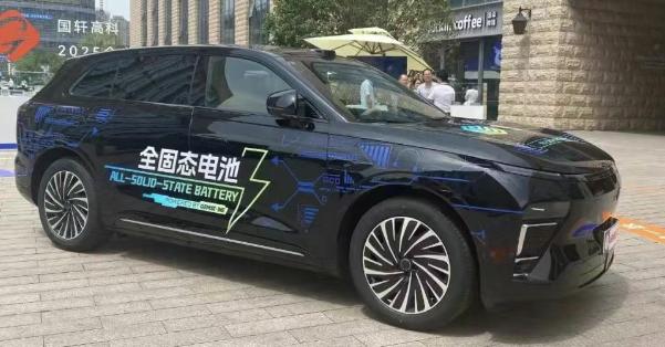 固态电池真来了！星纪元ET已经上车