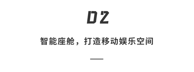 【三分半看懂发布会】12.98万起！满配智驾，小鹏MONAM03杀疯了？！车位到车位都安排上了