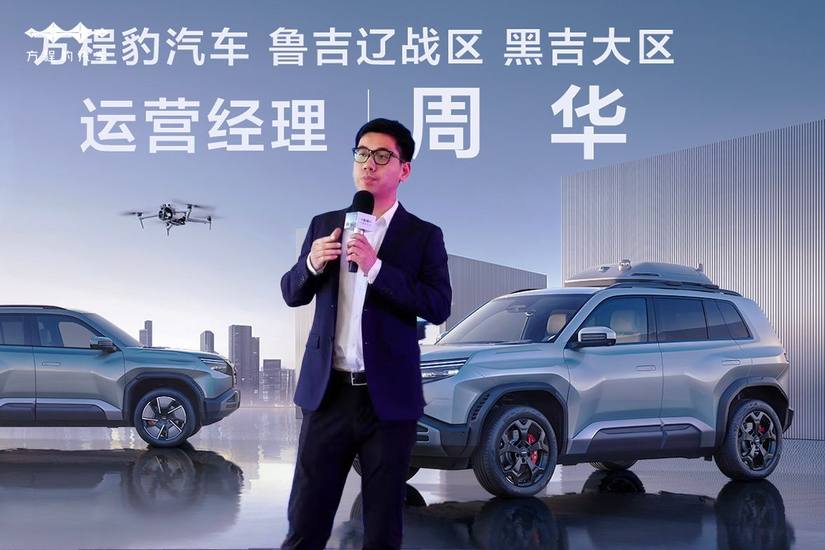 解锁科技潮品新玩法 方程豹钛3试驾品鉴会哈尔滨站