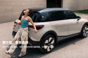 15万买奔驰血统纯电SUV！2026款smart精灵#1，该怎么选？