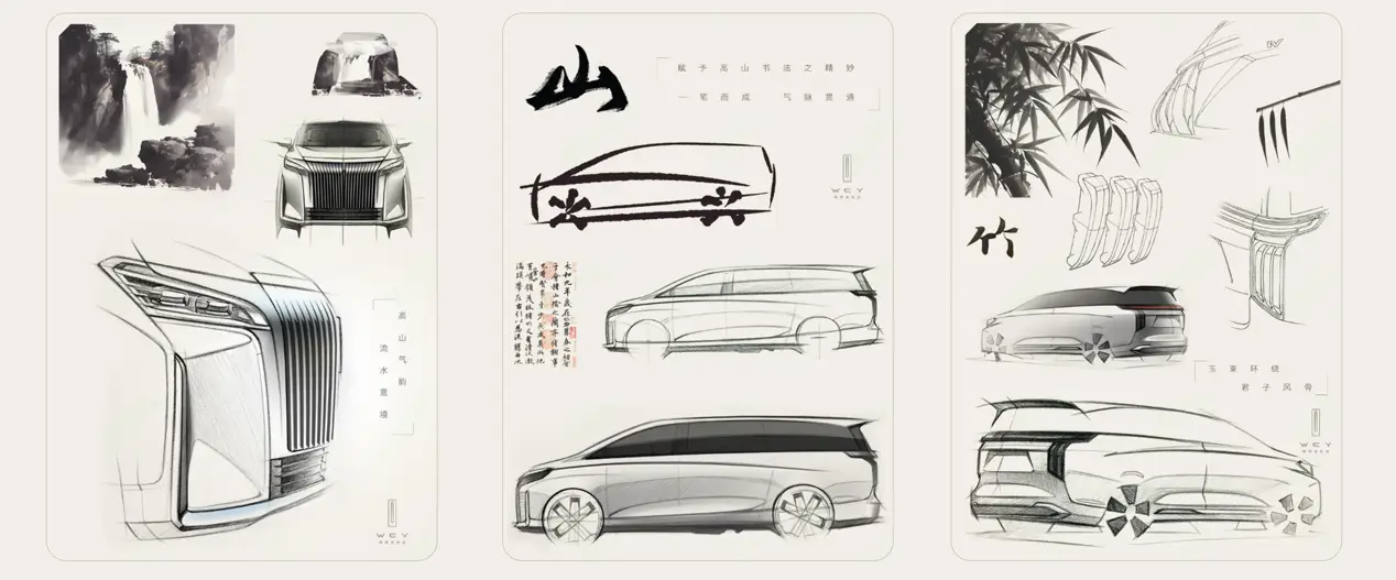 长城汽车×清华大学美术学院 东方美学成为世界表达
