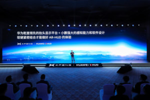 小鹏联手华为造出世界最好的AR-HUD，新车小鹏G7首发搭载