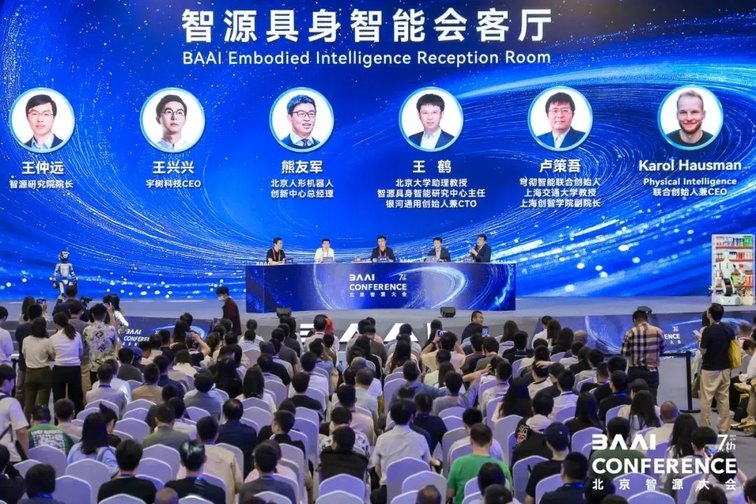 智源发布“悟界”系列大模型 模型全球总下载量超6.4亿次