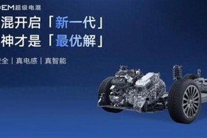 从中国高端到全球高端，吉利雷神EM正在被世界看见