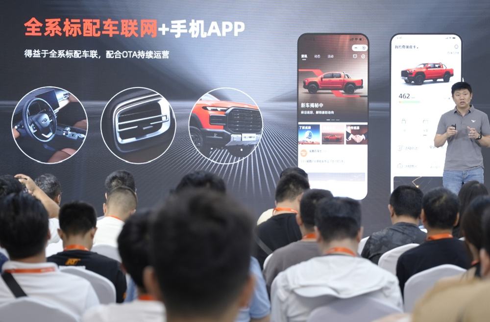 RELY威麟R08亮相发布 开启智能实用皮卡新时代