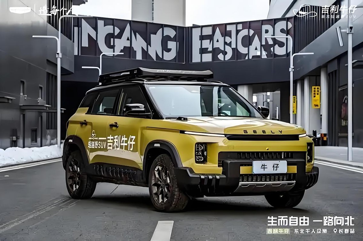 潮人专属轻越野！看吉利牛仔如何用设计玩转个性出行