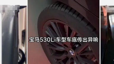 宝马爆款车型如今月销仅2742辆，连续四个月销量下滑