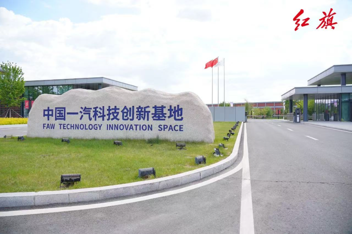 红旗H5PHEV为啥这么强？走进一汽红旗动力电池试验室揭秘