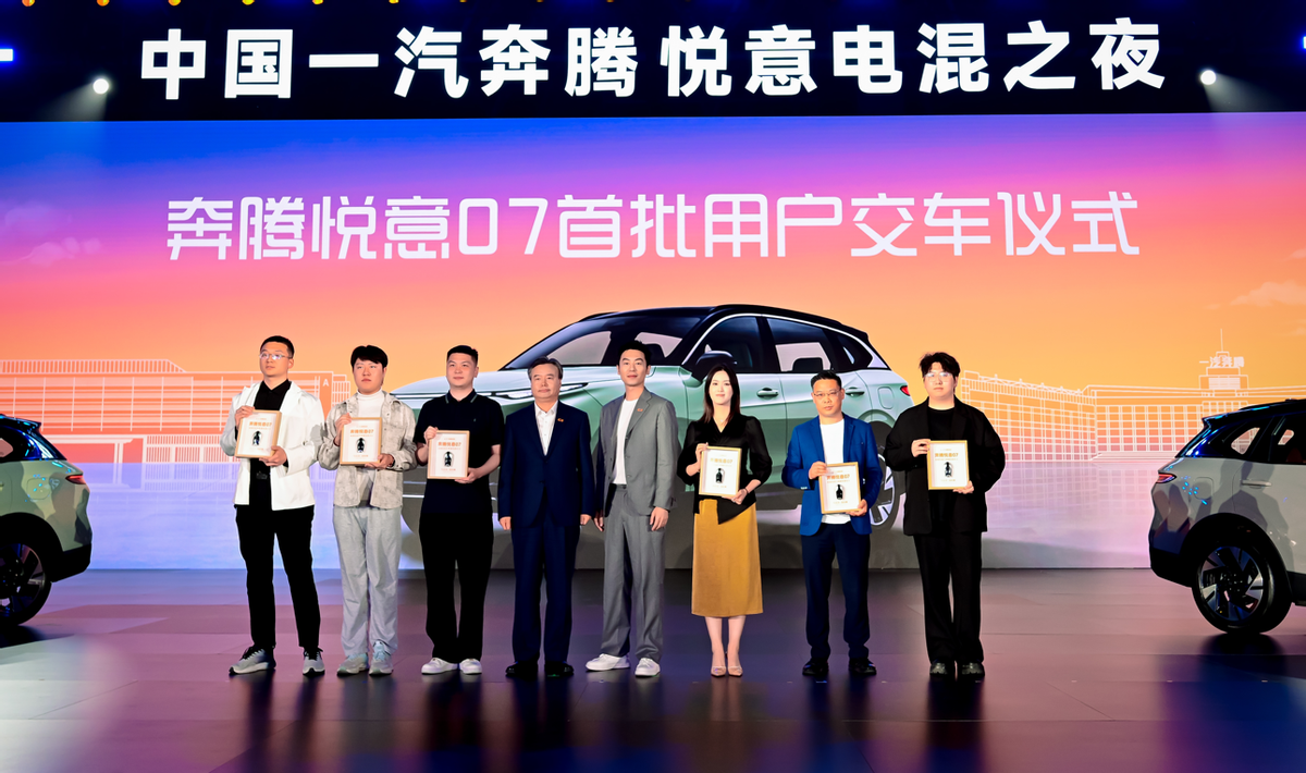不到10万元的奔腾悦意07，战斗力到底如何？