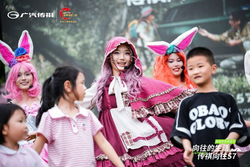 传祺向往S7 智趣家庭露营节在贵阳欢乐举行​