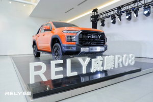 RELY威麟R08亮相发布 开启智能实用皮卡新时代