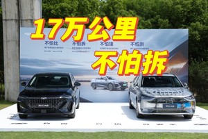 奇瑞又发新车！价格降级但体验升级，风云A8售价7.99万起