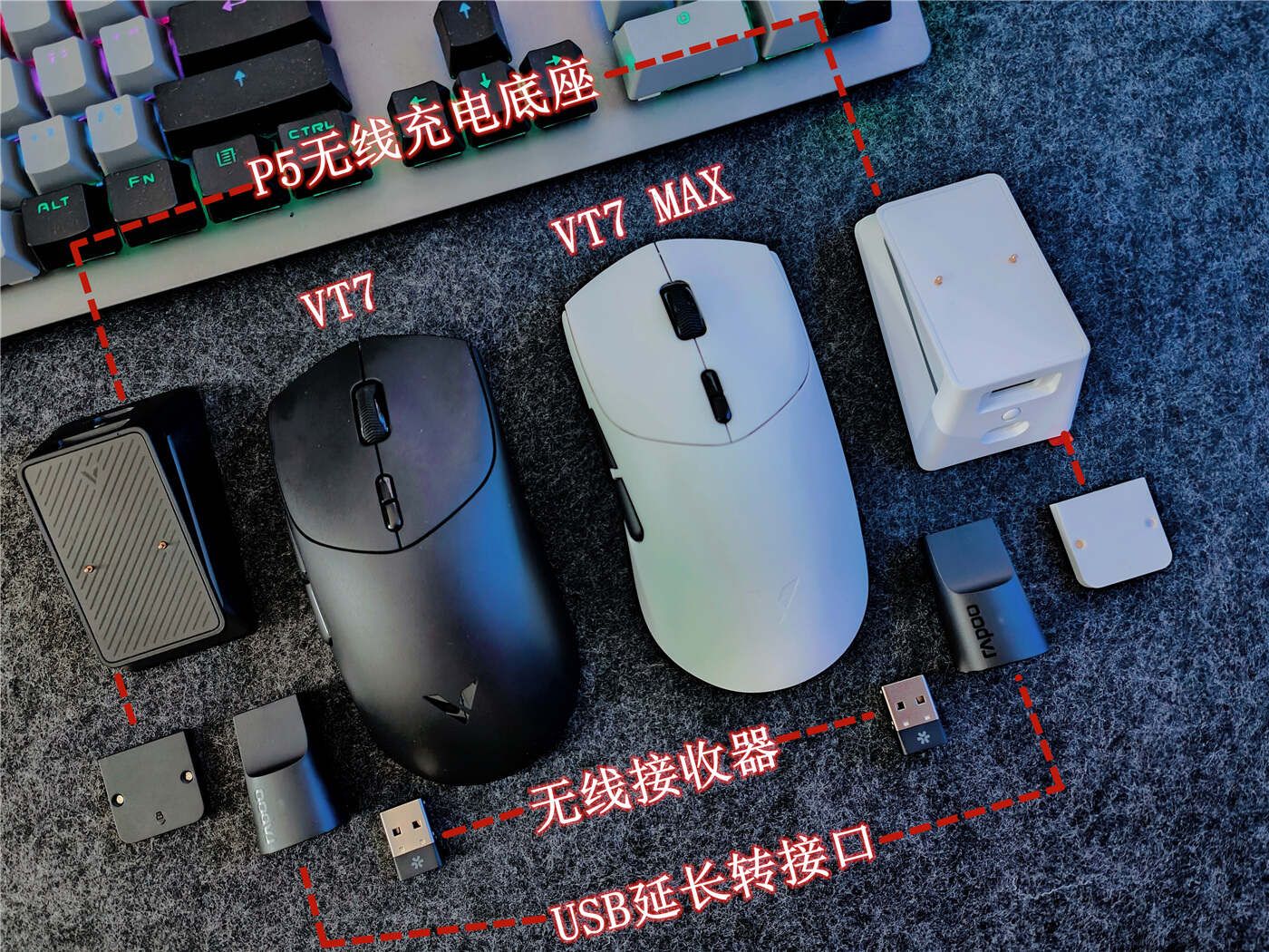 雷柏VT7系列电竞鼠标测评：两万帧率长续航，妥妥的性能怪兽！