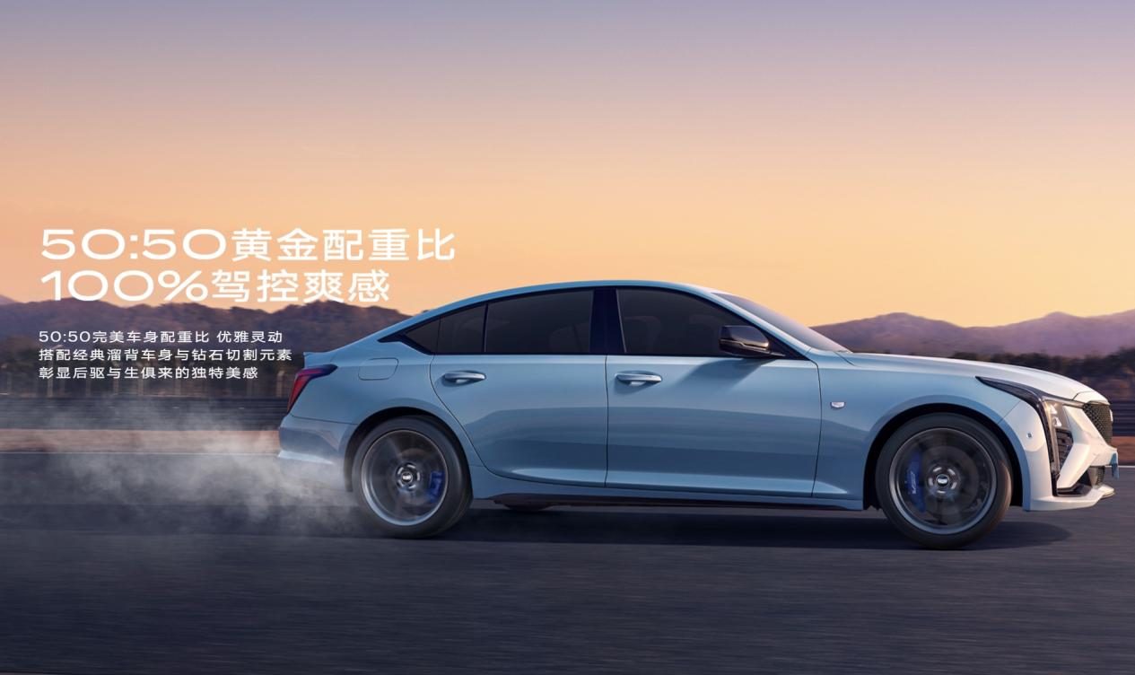凯迪拉克CT5直降8.3万元，直接省出一台比亚迪秦