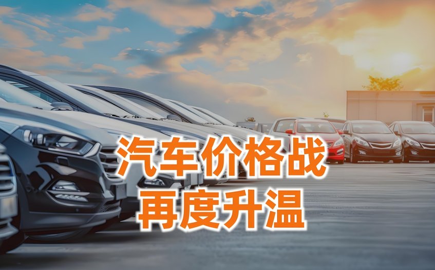 车市既然要卷，那就卷出个“健康肌”千万别打出“内伤”