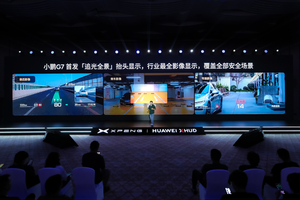 好的HUD让安全“看得见”，小鹏联手华为打造追光全景抬头显示