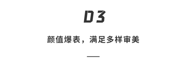 【三分半看懂发布会】12.98万起！满配智驾，小鹏MONAM03杀疯了？！车位到车位都安排上了