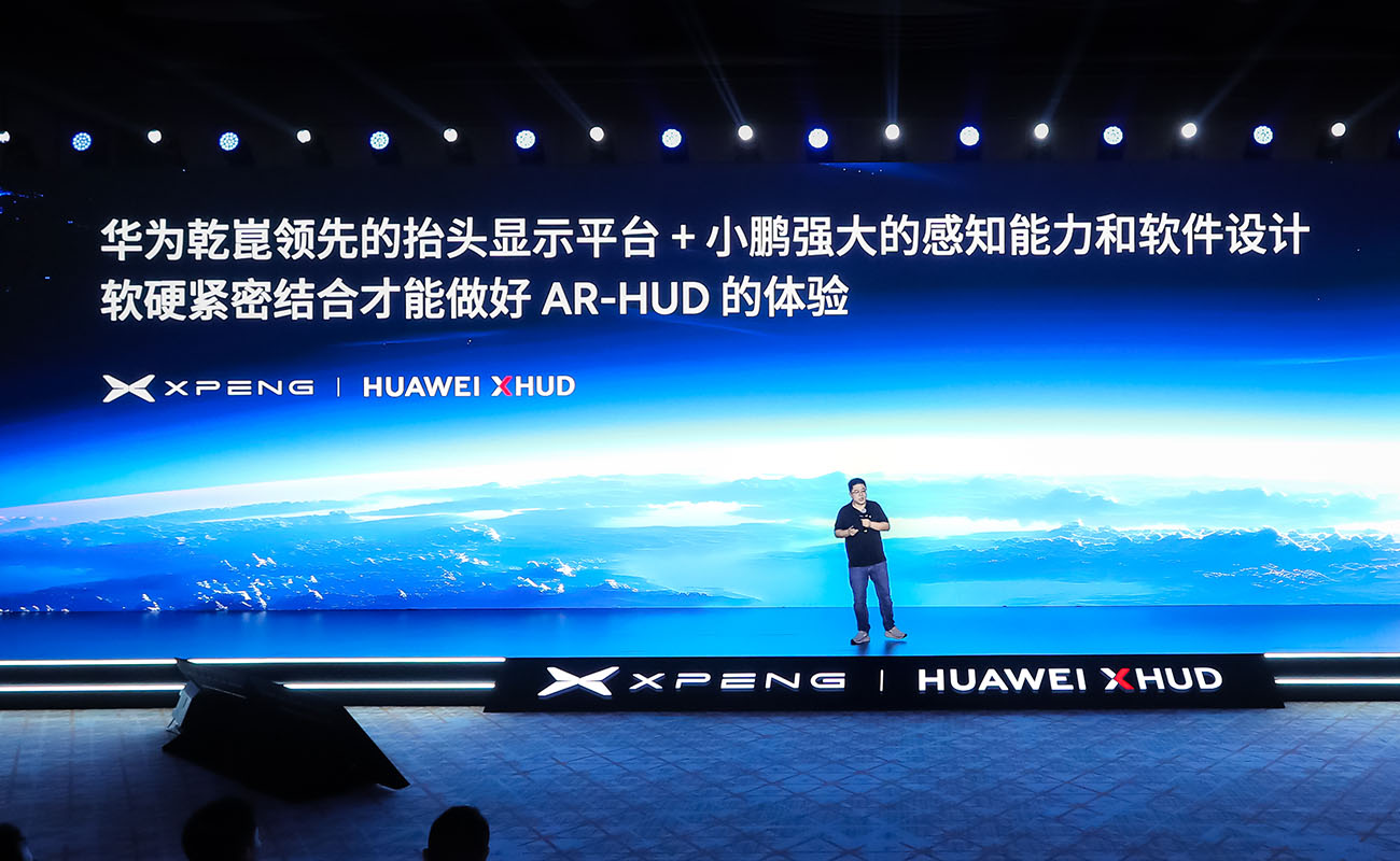 小鹏×华为：AR-HUD如何掀起智能驾驶"可见性"革命​