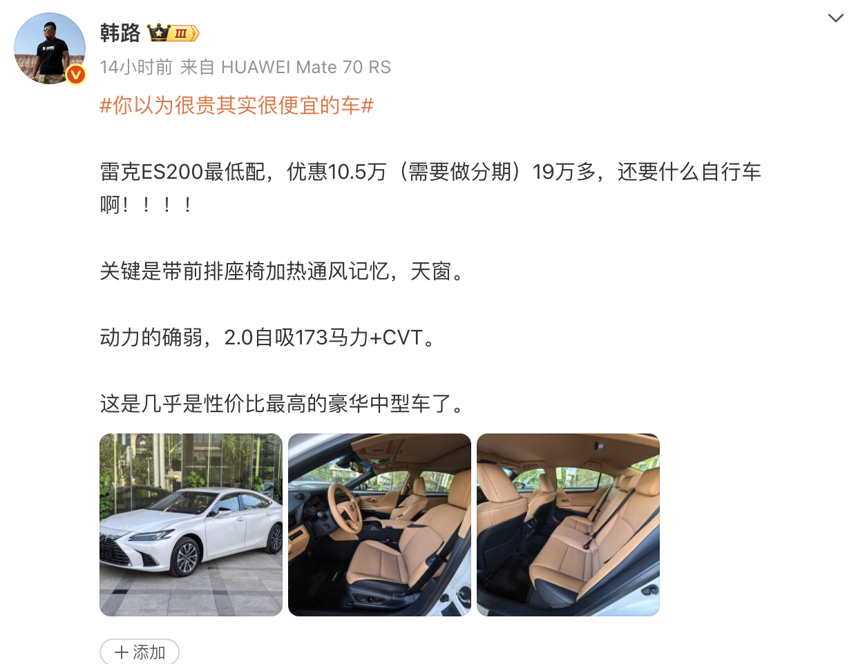 老车主心跳再加速！曾经加价4万的“神车”，现在降价10万了