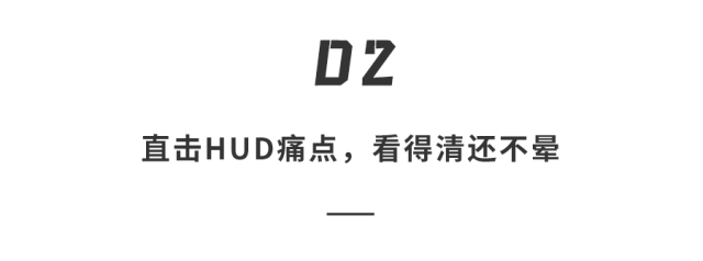 小鹏华为联手搞黑科技！导航路线直接“画”路上，开车就像打游戏，G7首发搭载…