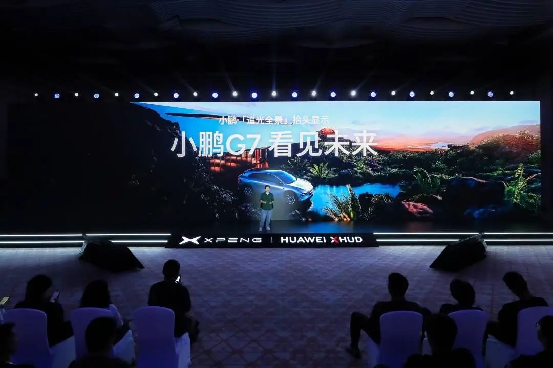 小鹏，用AI“赌”明天