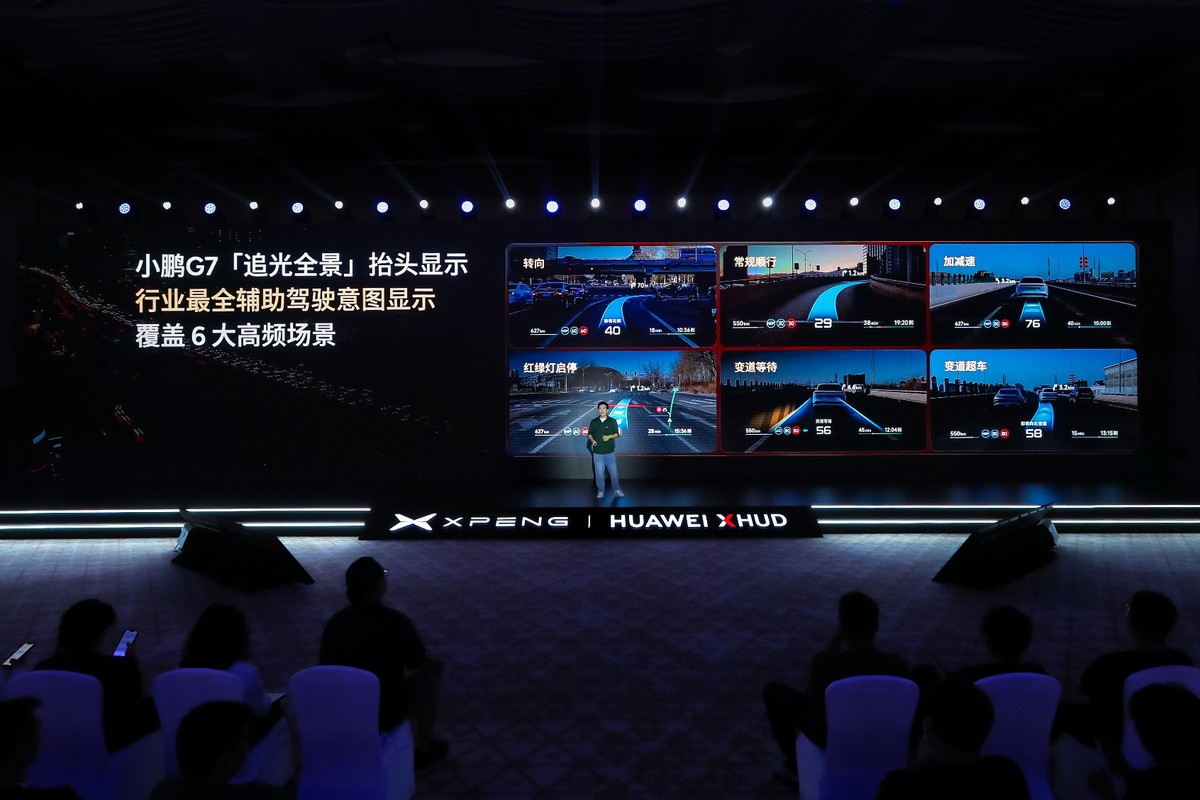 行业首发三大场景，小鹏联手华为做出世界最好AR-HUD