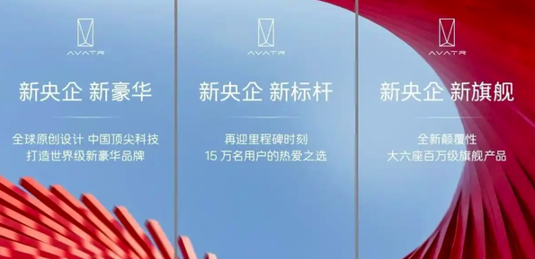 阿维塔logo13123132