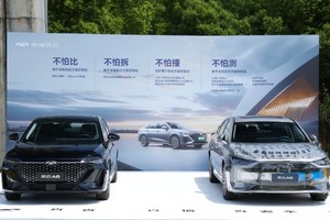 较真到底，指哪拆哪！风云A8硬核上市7.99万元起
