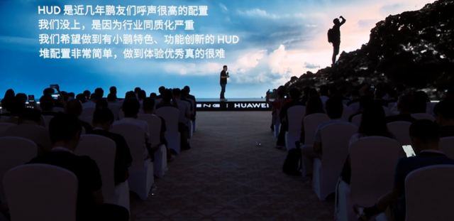 小鹏华为联手搞黑科技！导航路线直接“画”路上，开车就像打游戏，G7首发搭载…