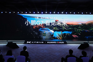现实与虚拟的结合 小鹏「追光全景」如何定义HUD的终极形态？
