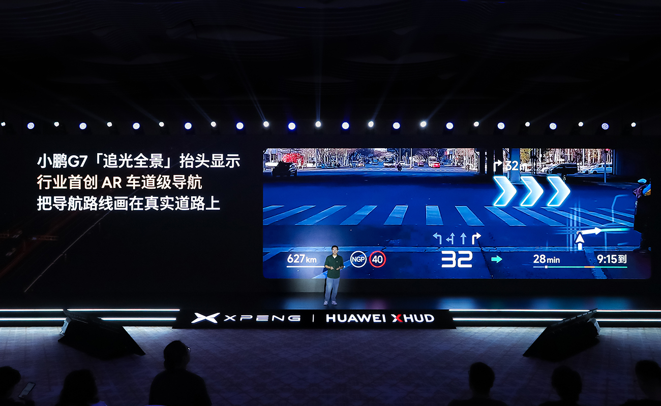 小鹏×华为：AR-HUD如何掀起智能驾驶"可见性"革命​