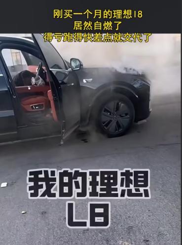 固态电池真来了！星纪元ET已经上车