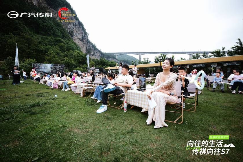 传祺向往S7 智趣家庭露营节在贵阳欢乐举行​