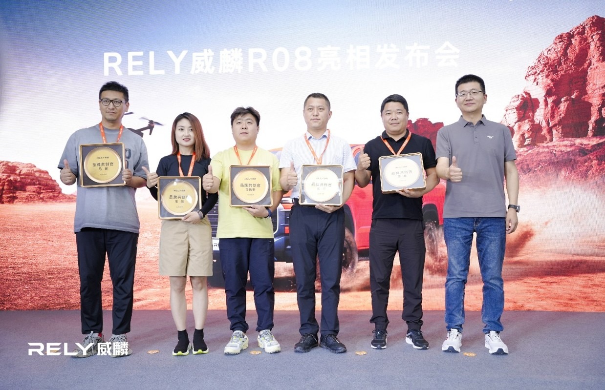 RELY威麟R08亮相发布 开启智能实用皮卡新时代