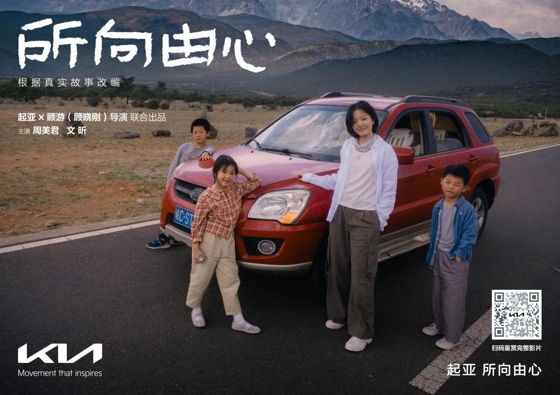 悦达起亚5月销量达22，075辆，同比增长15.7%