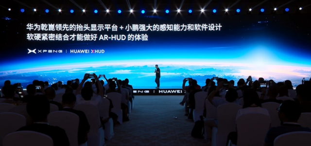 小鹏华为联手搞黑科技！导航路线直接“画”路上，开车就像打游戏，G7首发搭载…